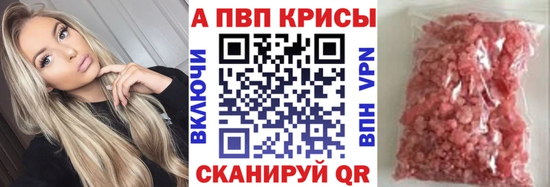 A PVP СК  что такое   Мураши 