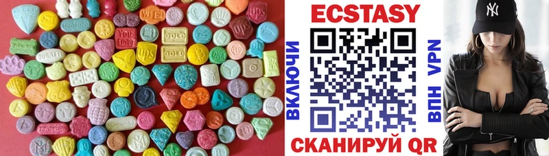 что такое наркотик  Мураши  Ecstasy louis Vuitton 