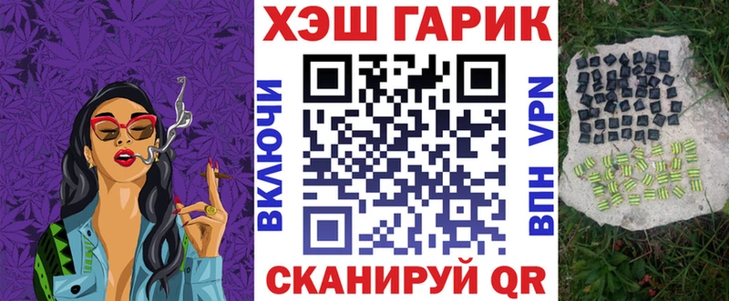 цена наркотик  Мураши  ГАШ Premium 