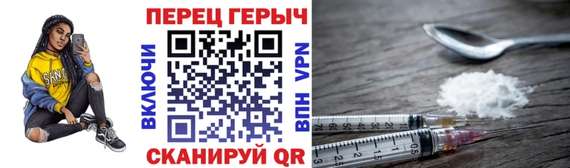 Героин гречка  Мураши 