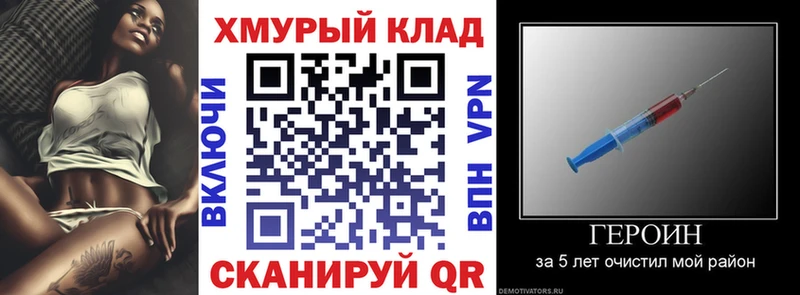Героин Афган Мураши