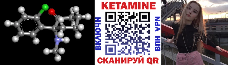 КЕТАМИН VHQ  Мураши 