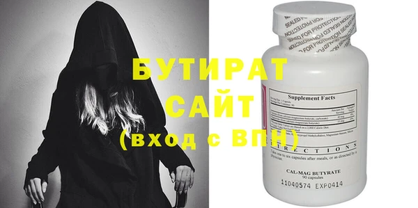 а пвп мука Алексин