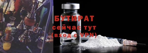мефедрон Ветлуга