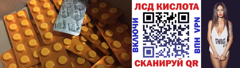 Лсд 25 экстази ecstasy  цены наркотик  Мураши 