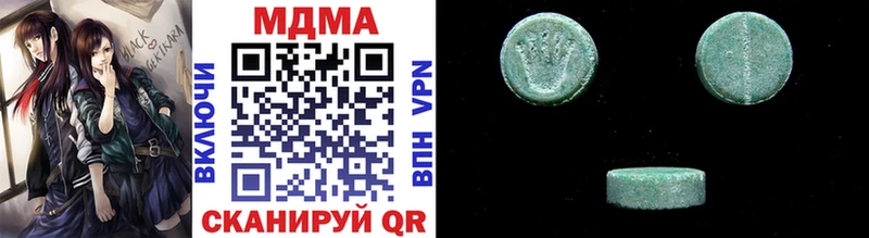 где купить наркотик мега ONION MDMA молли shop формула Мураши