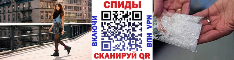 Метамфетамин кристалл Мураши